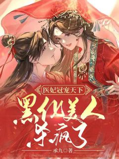 我有一个财神交流群上仙林宴无删减+无广告